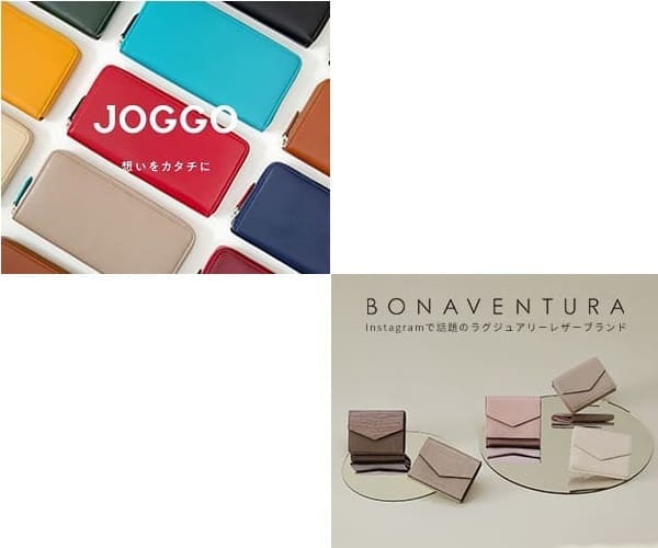 「JOGGOの革財布」と「BONAVENTURA革財布」を５つの項目で比較！
