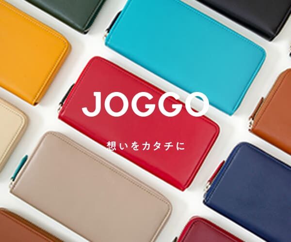 JOGGO(ジョッゴ)革財布の悪い口コミ～良い評判まで解説！